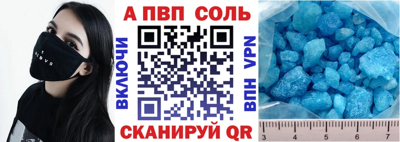 Alfa_PVP крисы CK  Купить  Завитинск 