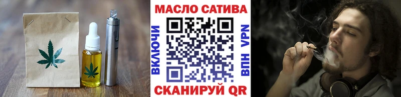 Купить  Завитинск  Печенье с ТГК марихуана 