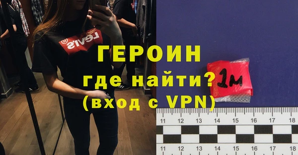 мескалин Лабытнанги