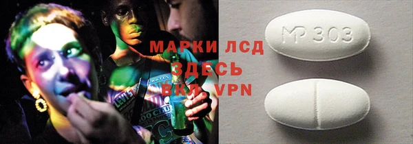 гашиш Липки