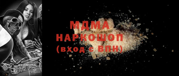гашиш Липки