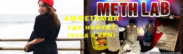 спайс Лагань
