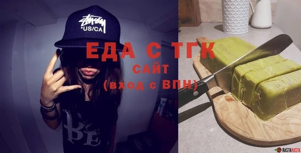 спайс Лагань