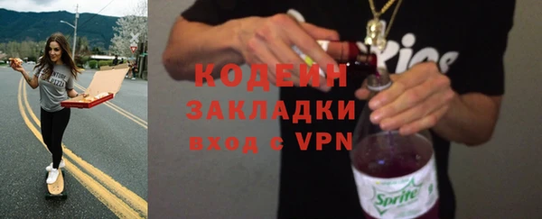 мяу мяу кристалл Пенза