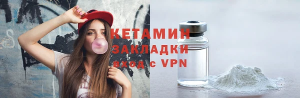 ALPHA PVP Лиски