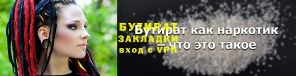 спайс Лагань