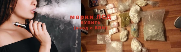 МДМА Балашиха