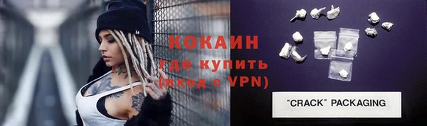 мескалин Лабытнанги
