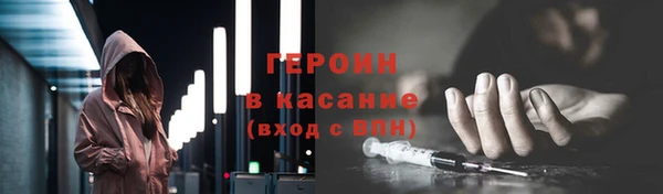 мескалин Лабытнанги
