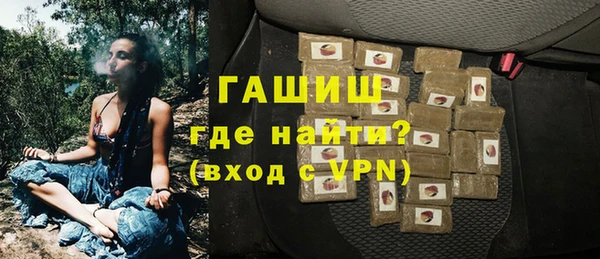 мескалин Лабытнанги