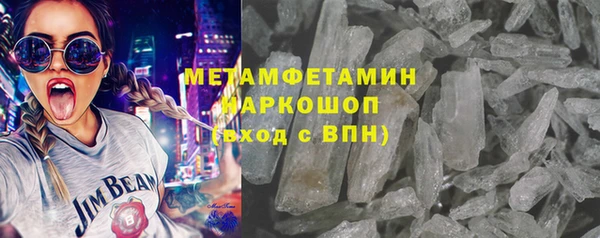 спайс Лагань