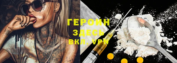 мескалин Лабытнанги