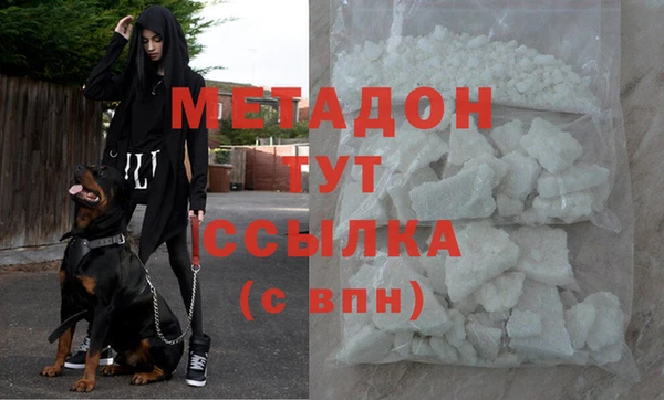 спайс Лагань
