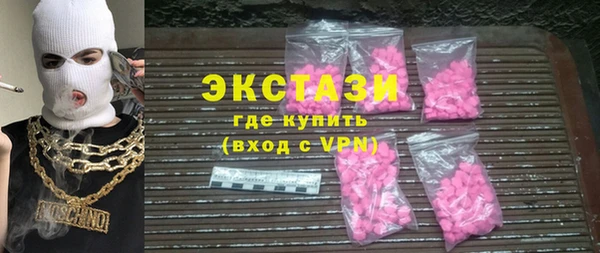 мескалин Лабытнанги