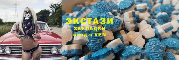 ALPHA PVP Лиски