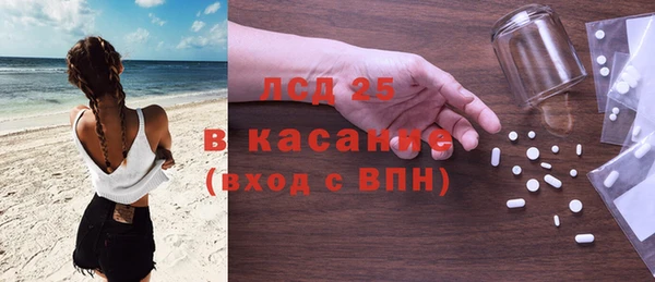 мескалин Лабытнанги
