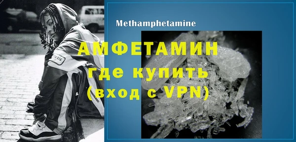 спайс Лагань