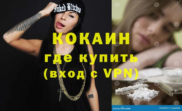мескалин Лабытнанги