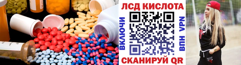 Купить закладки  Завитинск  ЛСД экстази ecstasy 