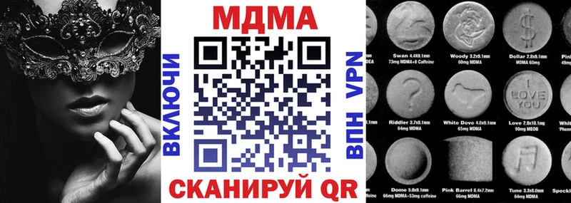 Купить закладки  Завитинск  МДМА молли 