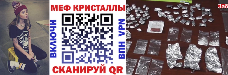 Купить где  Завитинск  Меф мяу мяу 
