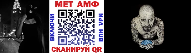 Первитин мет  Купить  Завитинск 